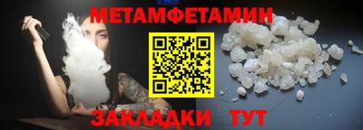 кристаллы Ирбит