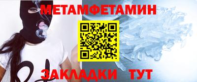 мефедрон мука Изобильный