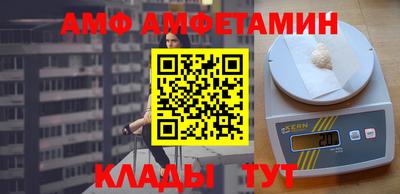 кристаллы Ирбит