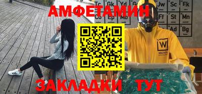 прущие грибы Ипатово