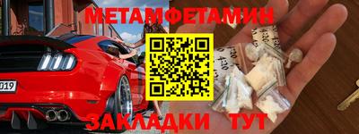 прущие грибы Ипатово