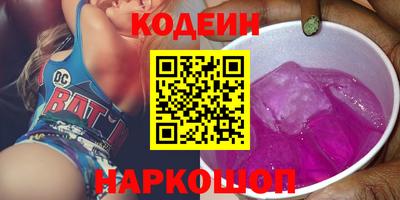 прущие грибы Ипатово