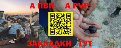 кристаллы Ирбит