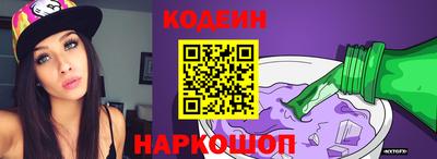 кристаллы Ирбит