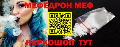 кристаллы Ирбит