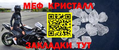 мефедрон мука Изобильный