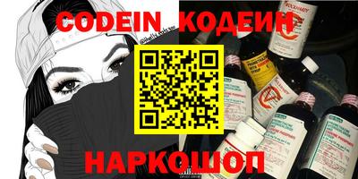 мефедрон мука Изобильный