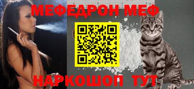 прущие грибы Ипатово