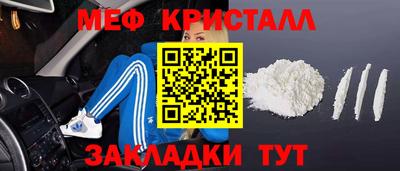 мефедрон мука Изобильный