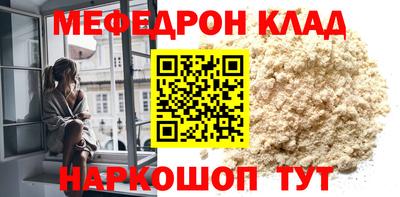прущие грибы Ипатово
