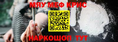кристаллы Ирбит