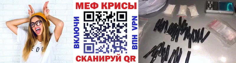 сколько стоит  Октябрьский  omg зеркало  МЯУ-МЯУ mephedrone 