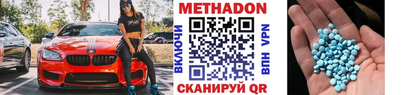 МЕТАДОН кристалл  OMG рабочий сайт  Октябрьский 