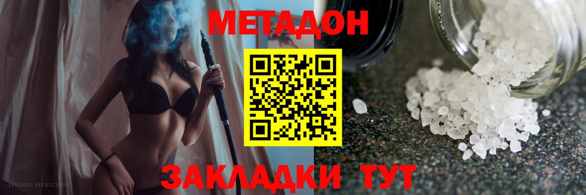 Октябрьский  МЕТАДОН VHQ  OMG ССЫЛКА  МЕТАДОН VHQ  Вход с VPN 