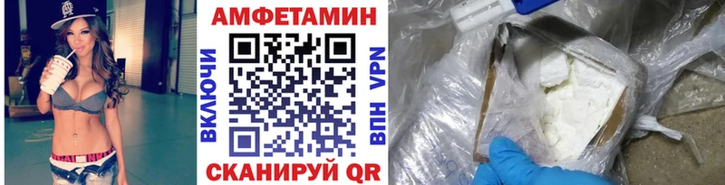 мега ссылка  Октябрьский  Метамфетамин Methamphetamine  наркота 