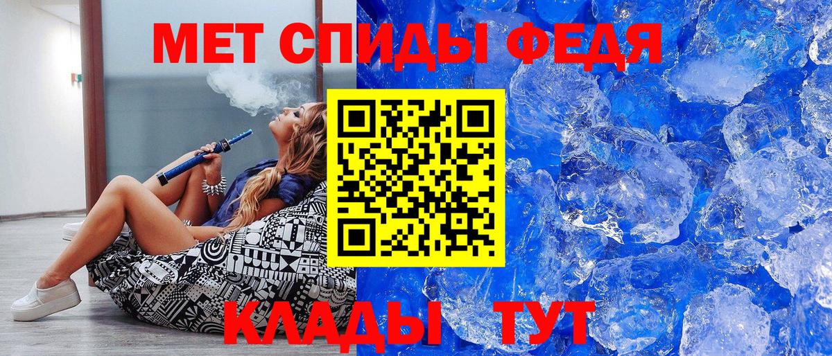 Метамфетамин пудра Октябрьский