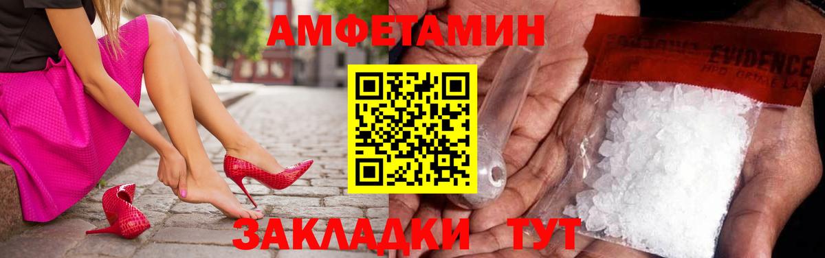 Октябрьский  Первитин винт  Вход с VPN  Первитин  Первитин винт 