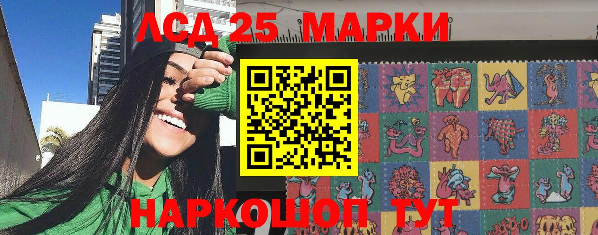 Октябрьский  Марки N-bome 1500мкг  Марки N-bome  Вход с VPN 