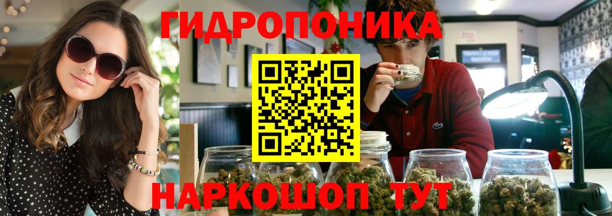 Шишки марихуана гибрид  Каннабис гибрид  Октябрьский  Марихуана марихуана  Вход с VPN  Бошки марихуана индика 
